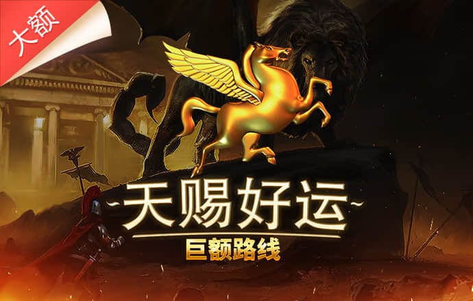 神彩争霸8app官网登录